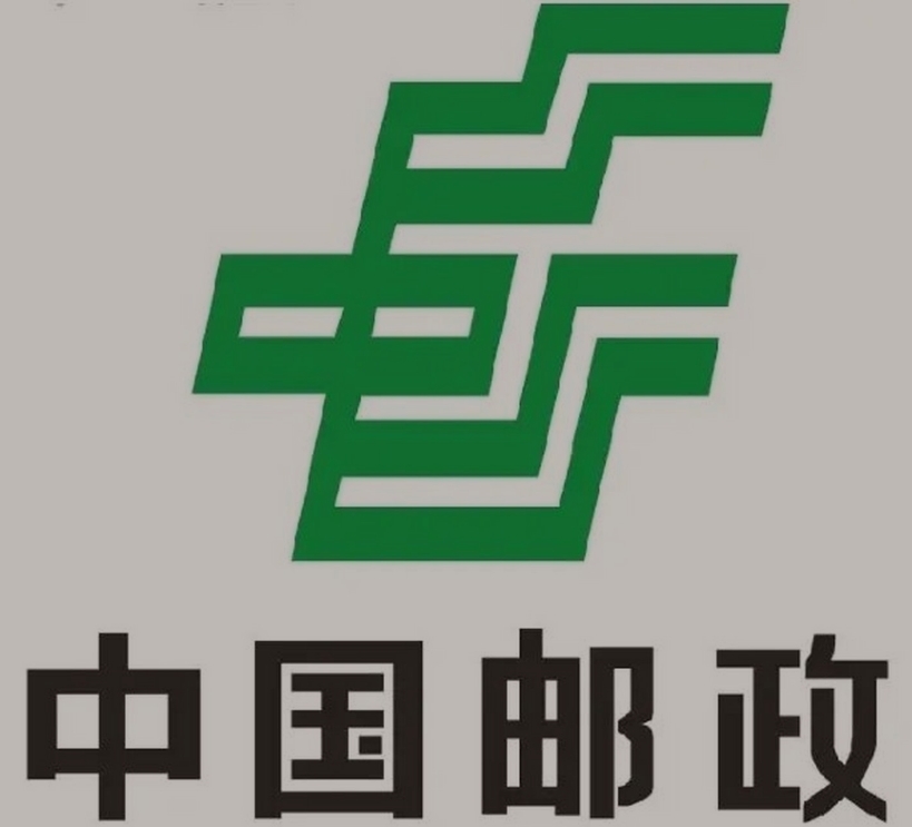 阿拉尔邮政ems快递