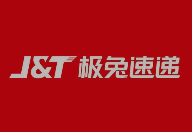 阿拉尔极兔快递