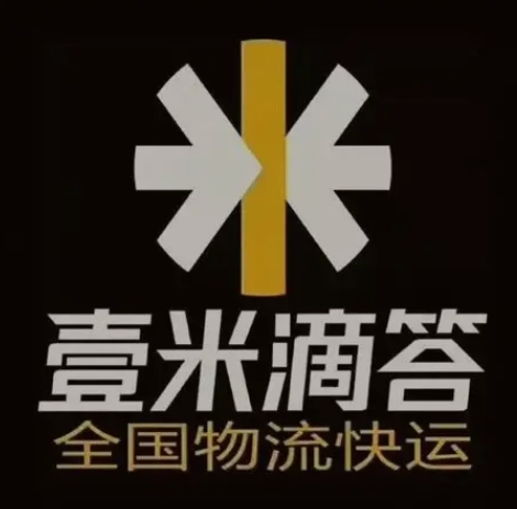 阿拉尔壹米滴答